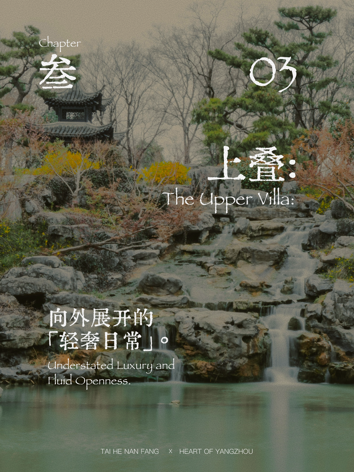 扬州天璟融园· 泓园上叠,下叠样板房丨中国扬州丨深圳太合南方设计-44