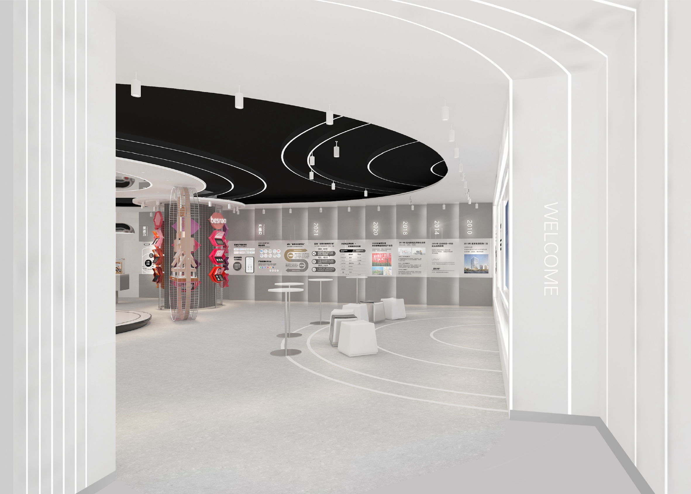 《佩莱》美妆空间设计-9