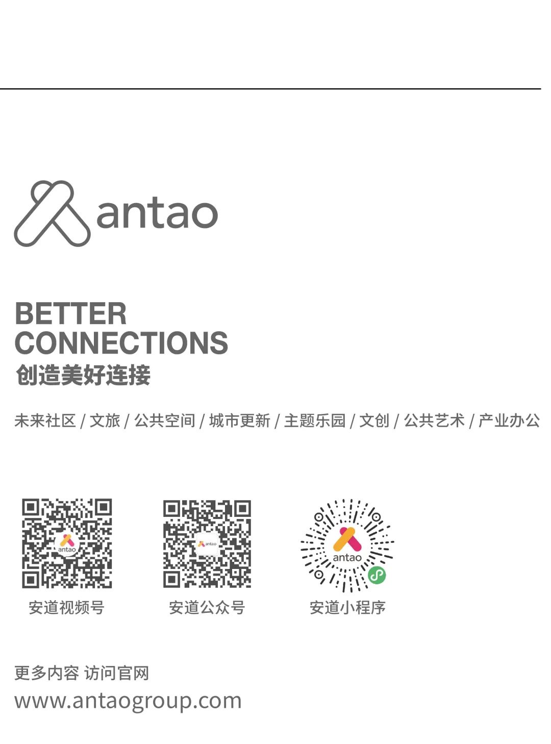 岱山探秘 · 海洋文化沉浸式乐园丨中国浙江丨AHA-136