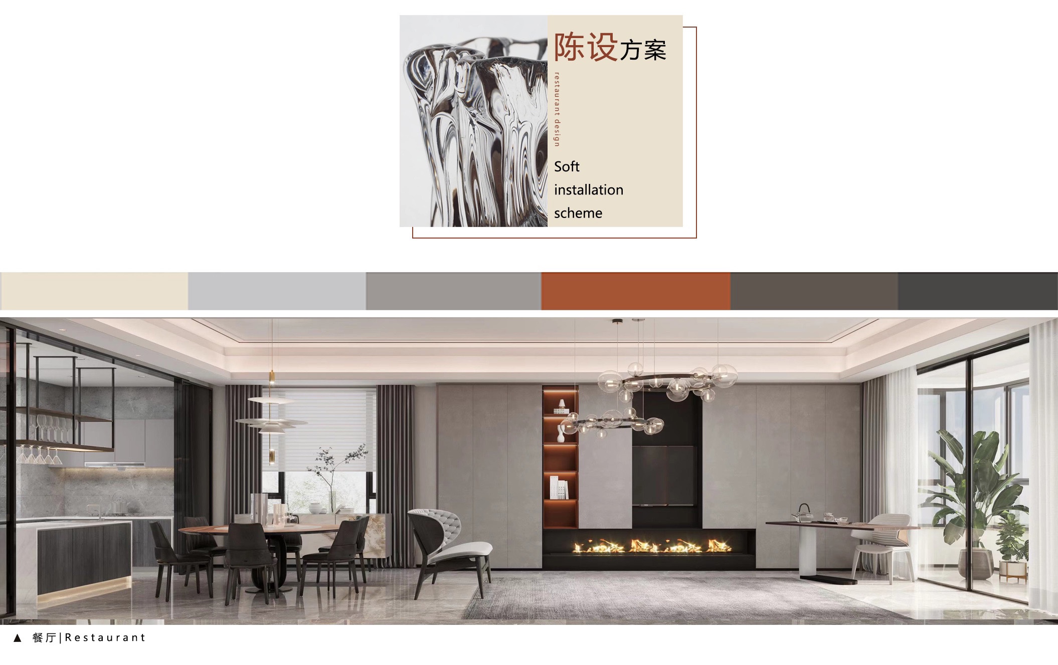 中海·上华琚丨中国苏州丨SSCD 设计事务所&玖辰舍空间设计美学-15