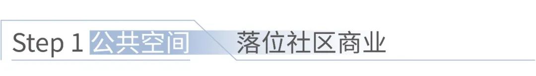 上海地产耀华社区璟耀公寓&璟滨公寓丨中国上海丨UA尤安设计事业四部|UA尤安设计研发中心-21