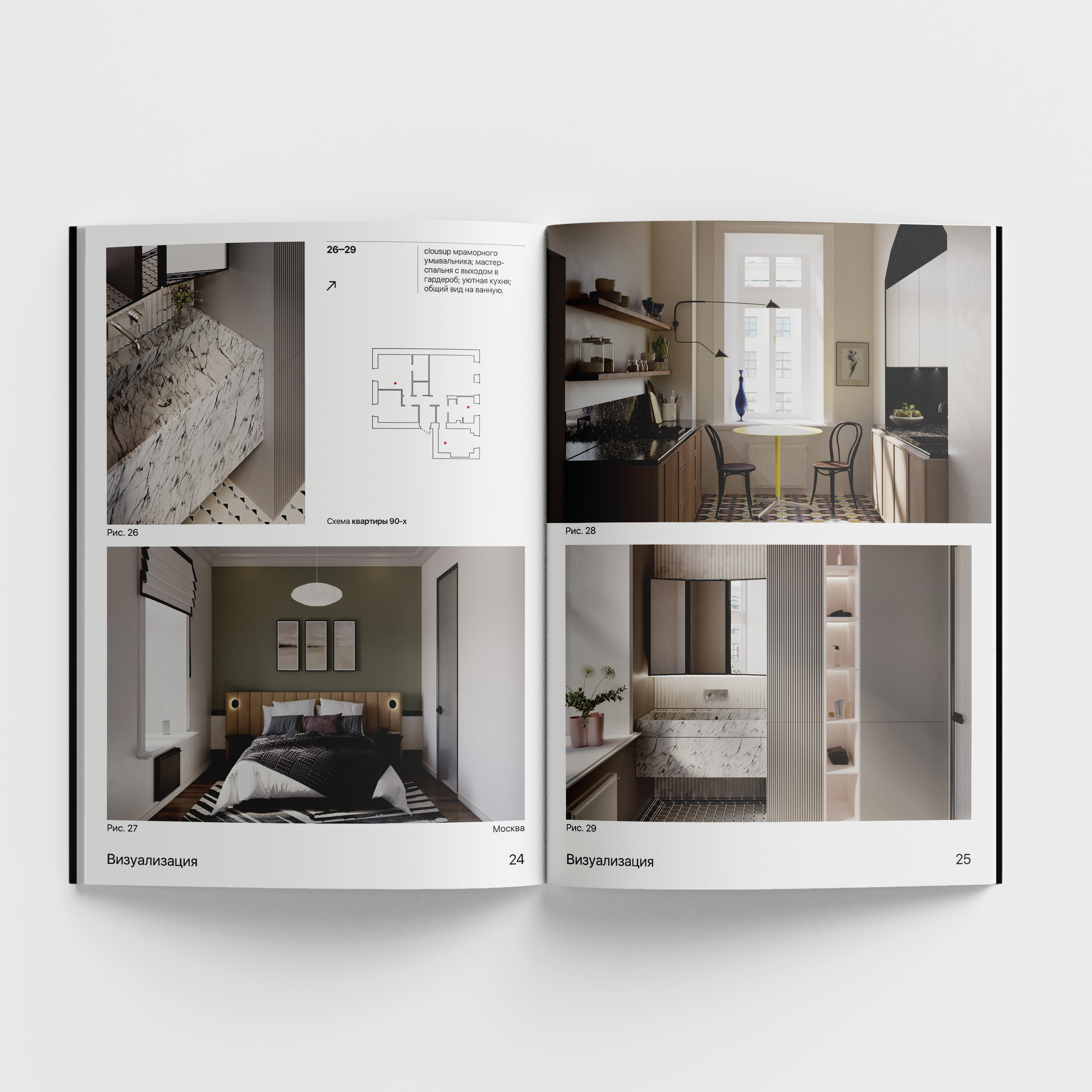 Designer's portfolio — interiors-15