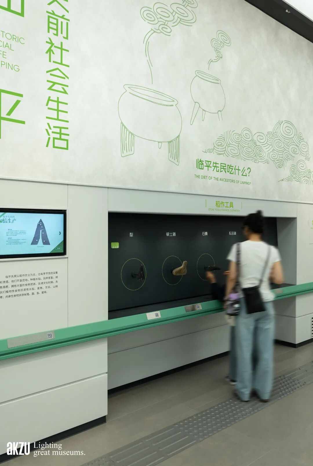 玉架山考古博物馆基本陈列|埃克苏博物馆照明项目-118