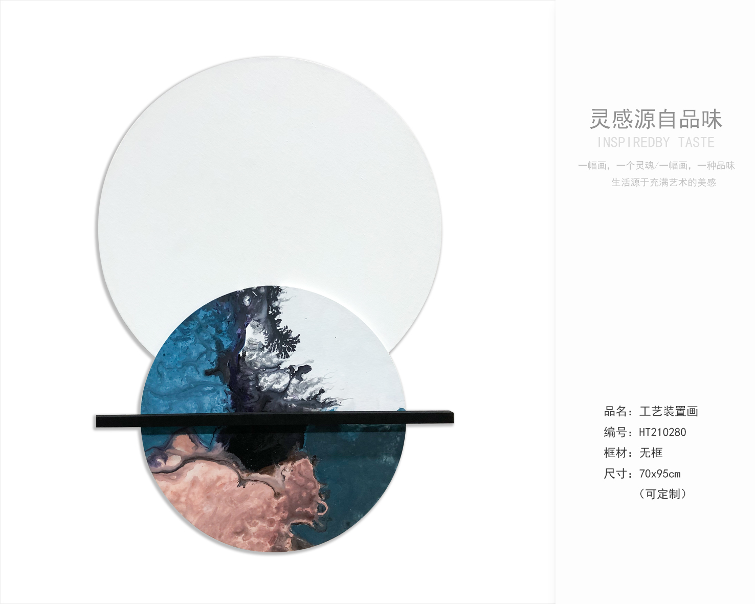 乾唐画业 新工艺实物装置画 -13