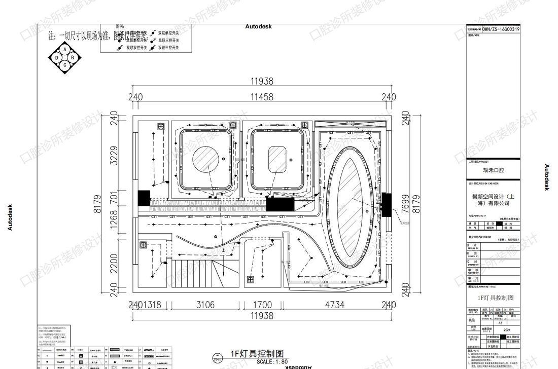 厦门市口腔诊所设计图 平面图-11
