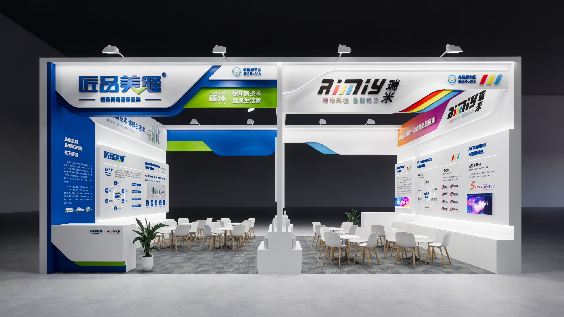 匠品空间系列丨中国淮北-29