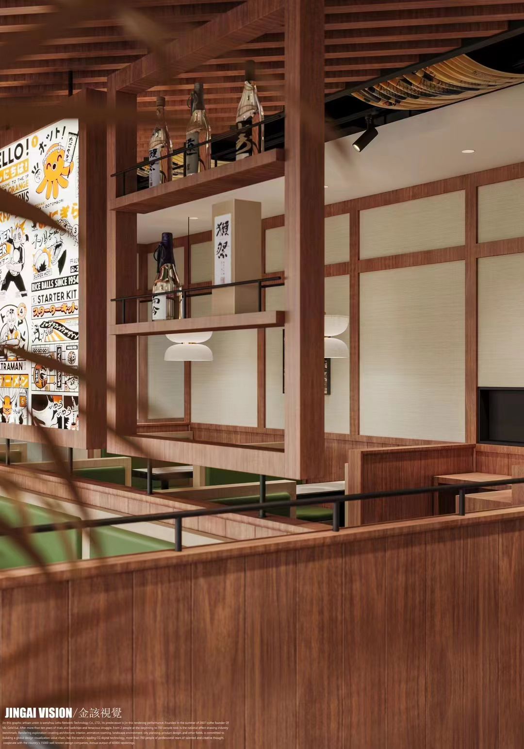 金該視覺  | omakase-1