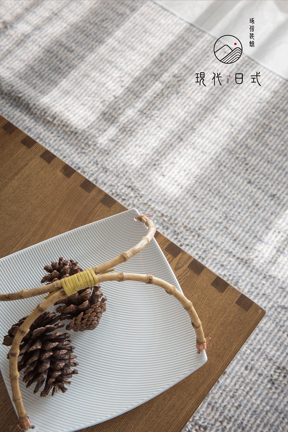 佳华北宸里 | 现代日式风格，三室两厅一卫一厨的舒适生活-61