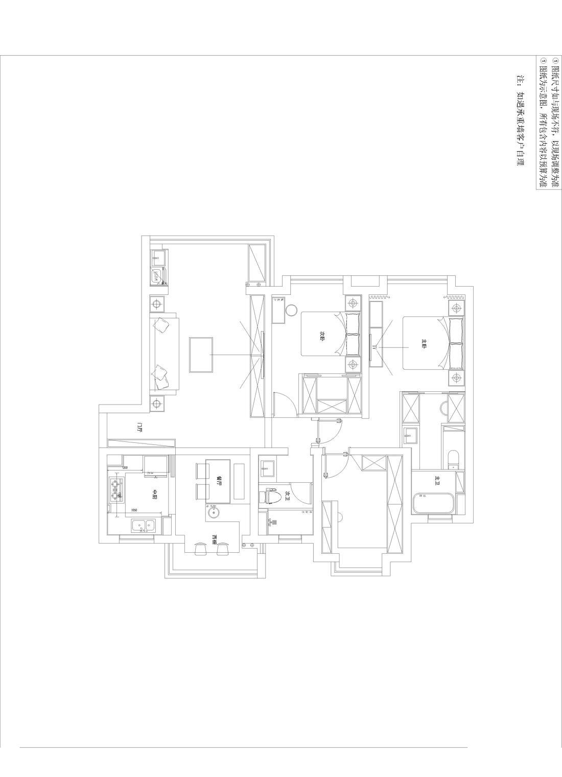 侯杰 Ale· 室内设计案例丨侯杰 Alex-68