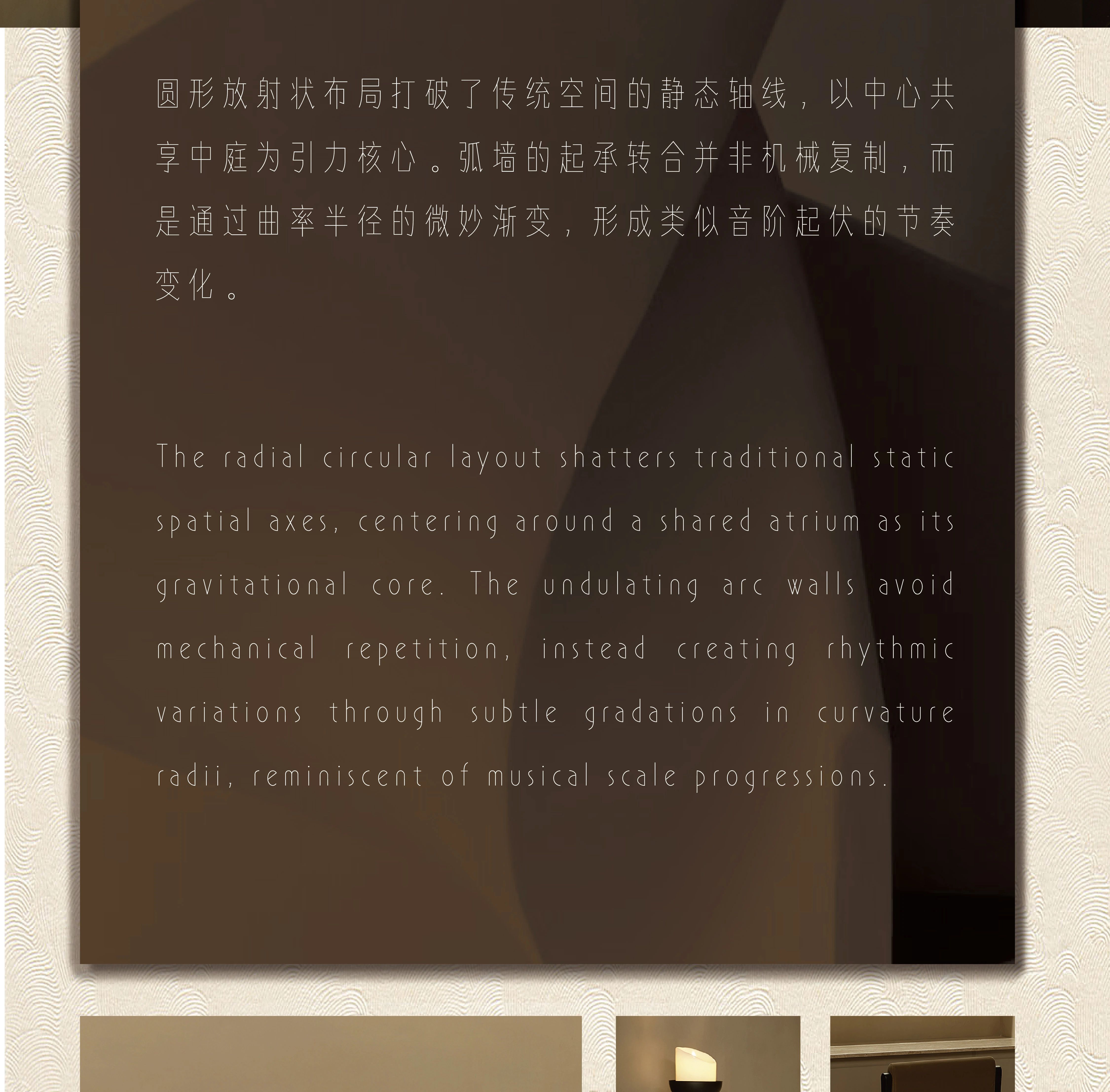 舒雲间沙龙空间设计丨中国北京丨CUN寸DESIGN Design-5