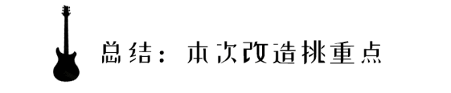 医生教师夫妇 240㎡温馨宅，绿松石珊瑚白呈现不拘一格设计-95