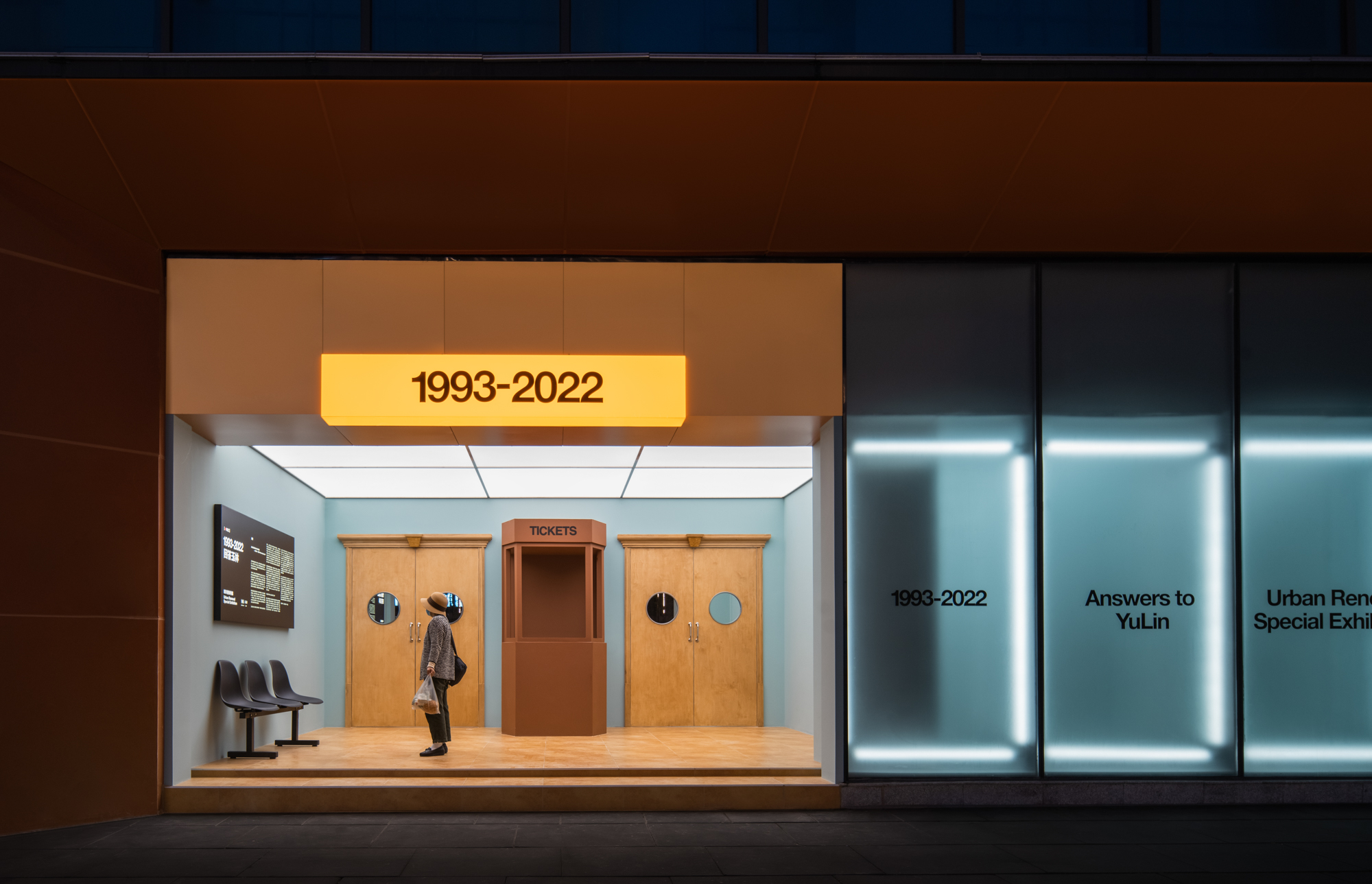 19932022 回答玉林·城市更新特展丨中国成都丨季意空间设计-16