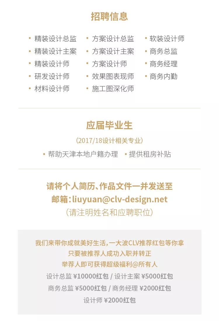 赛拉维设计盛宴 | “SIX 666”大会圆满落幕-170