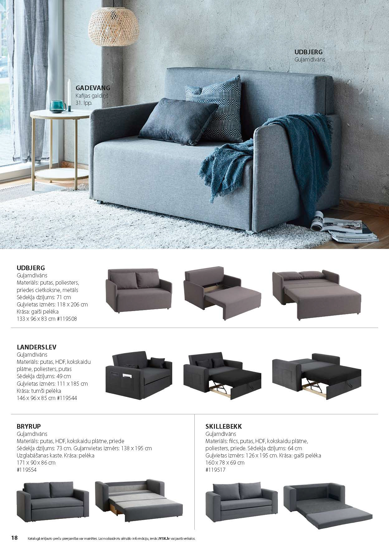JYSK FURNITURE CATALOGUE 2022-17