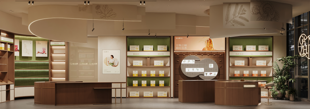 甘之颐|魔戏空间设计案例-60