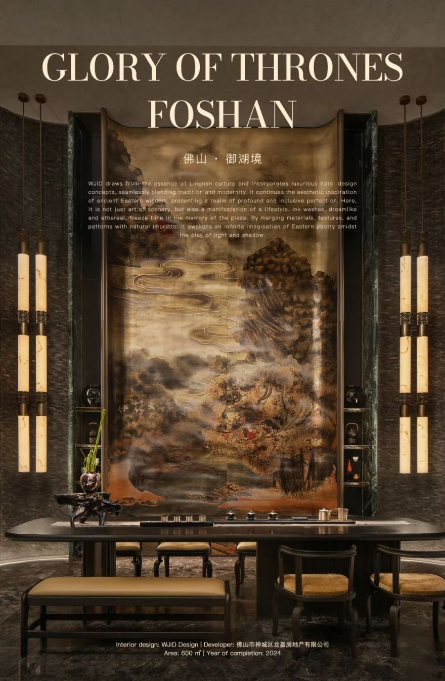 龙湖佛山·御湖境丨中国佛山丨WJID 维几设计-8