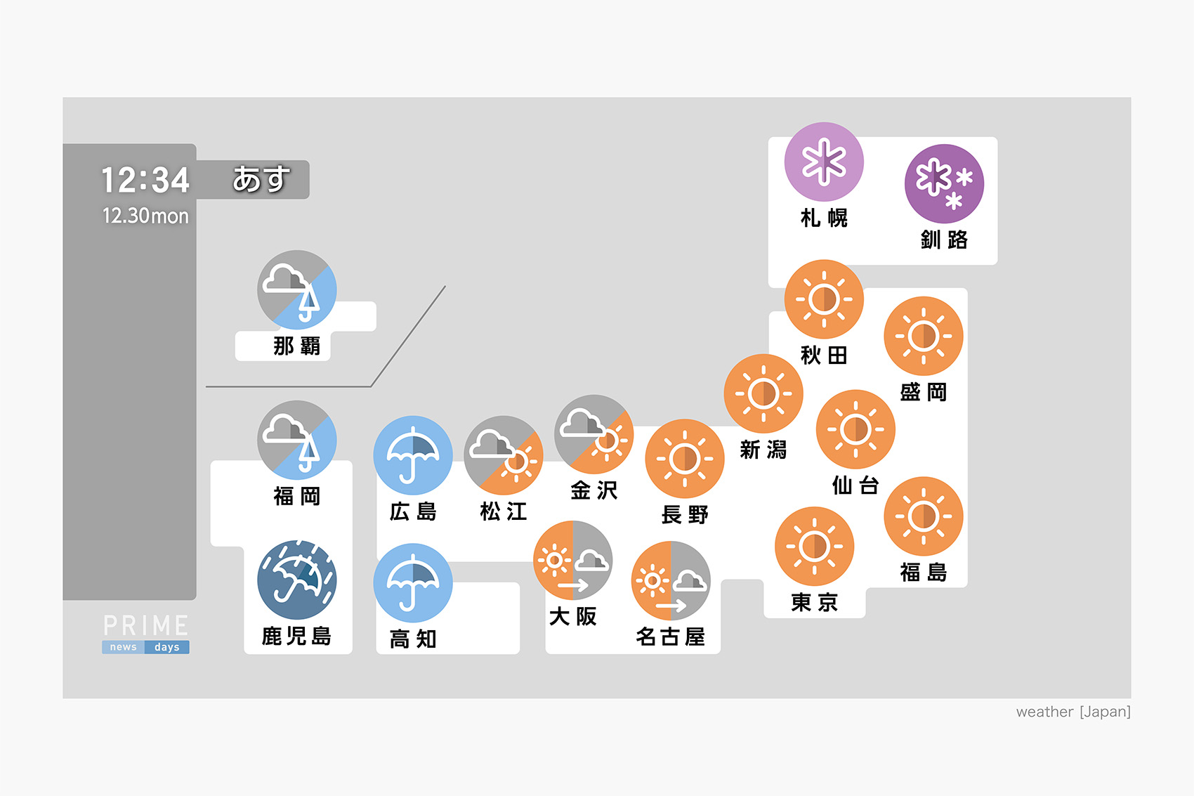富士电视台 PRIME 新闻品牌形象打造 / nendo-65