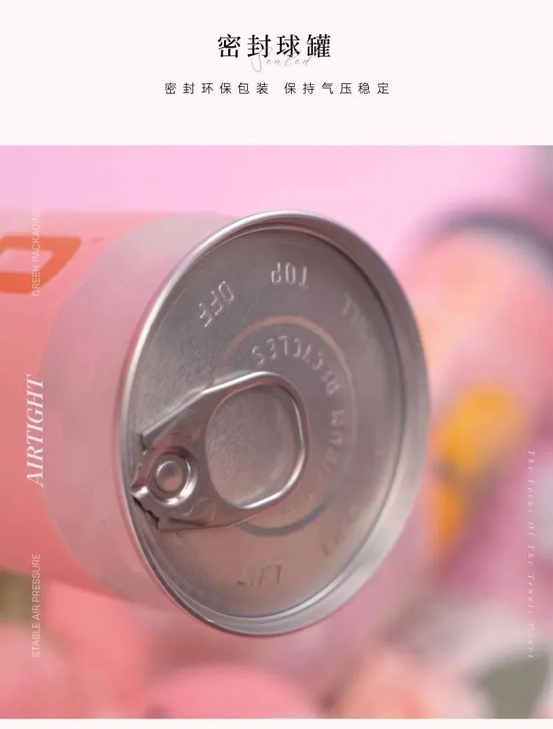 HEAD七夕限定球来袭|做球场上的最佳拍档！-3