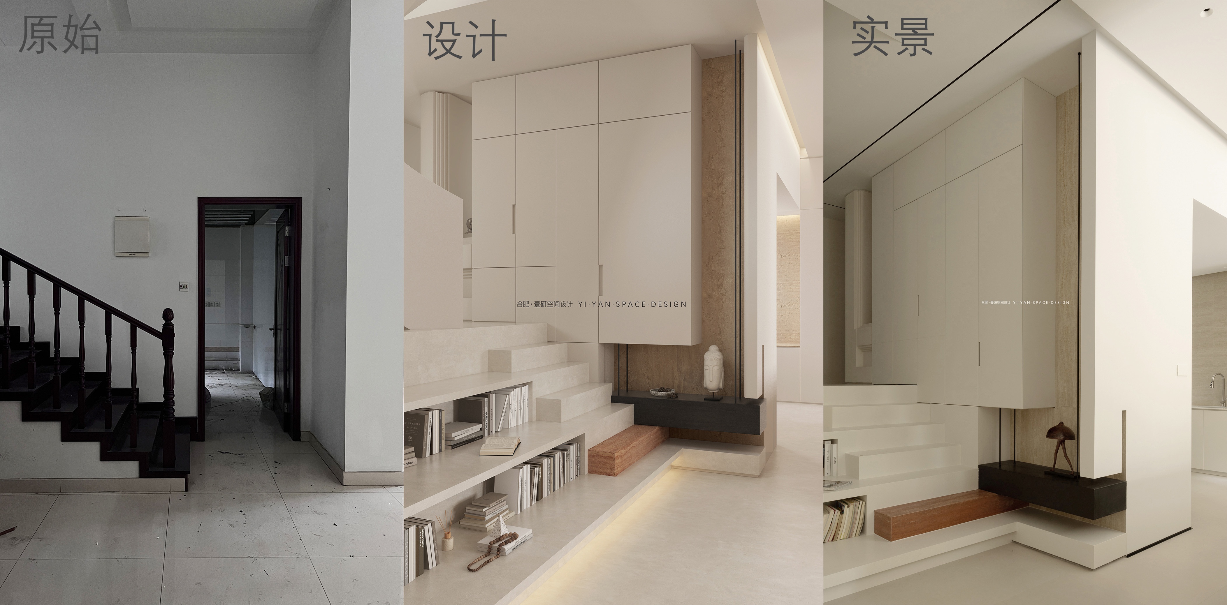 壹研实景 · 岫 音丨中国合肥丨合肥壹研设计-36