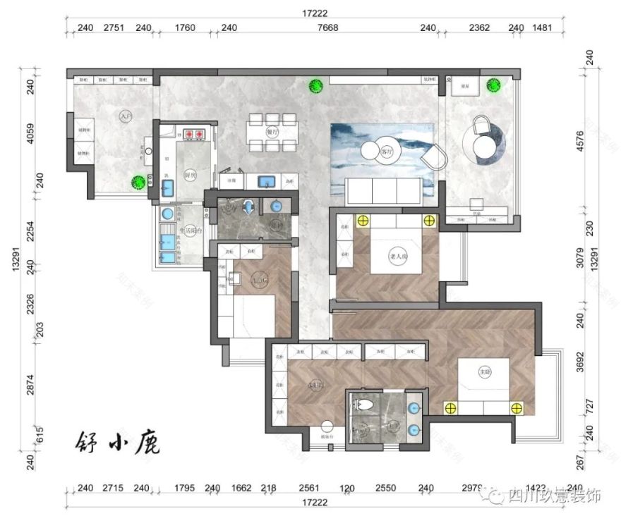 玺龙湾170㎡现代+美式-35