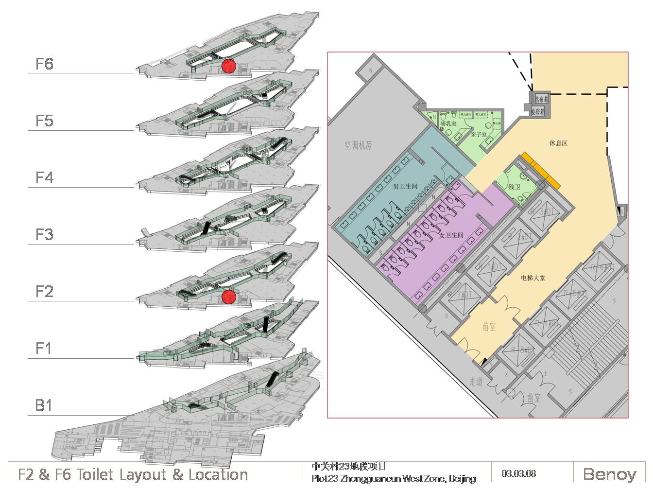 中关村商场室内商业汇报方案2008公装-2-38