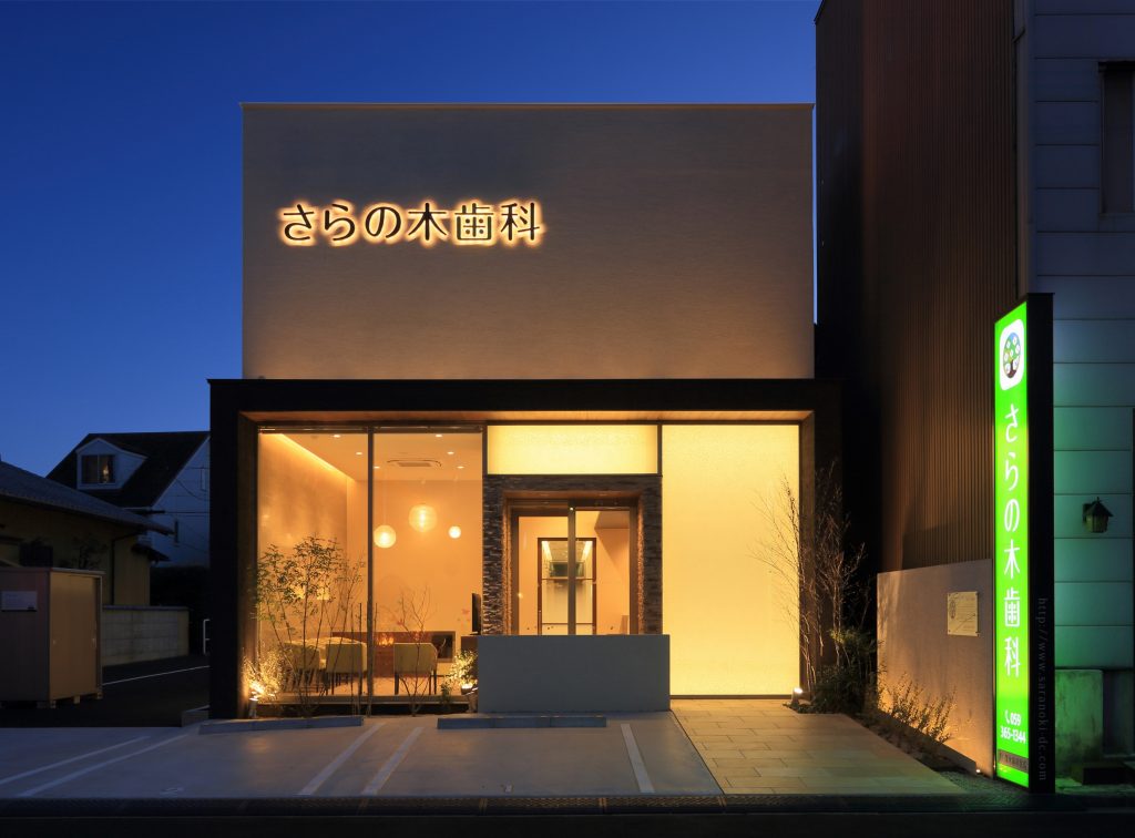 さらの木歯科丨日本三重丨UDA建築設計-14