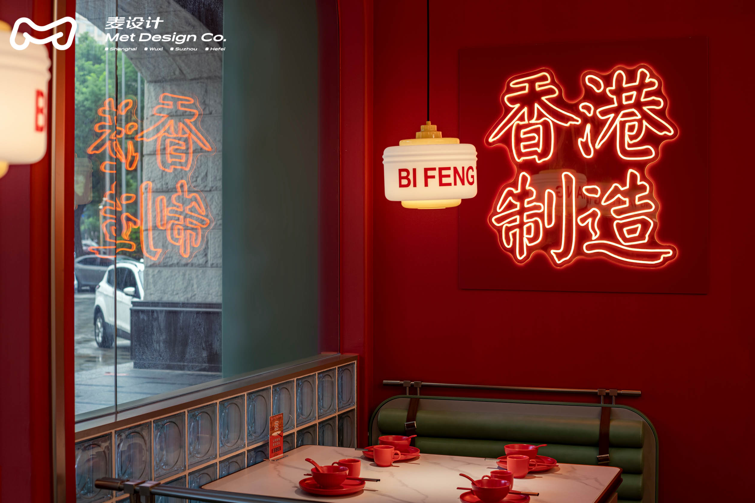 【空间作品】避风塘 | 20年老品牌的年轻化升级-25