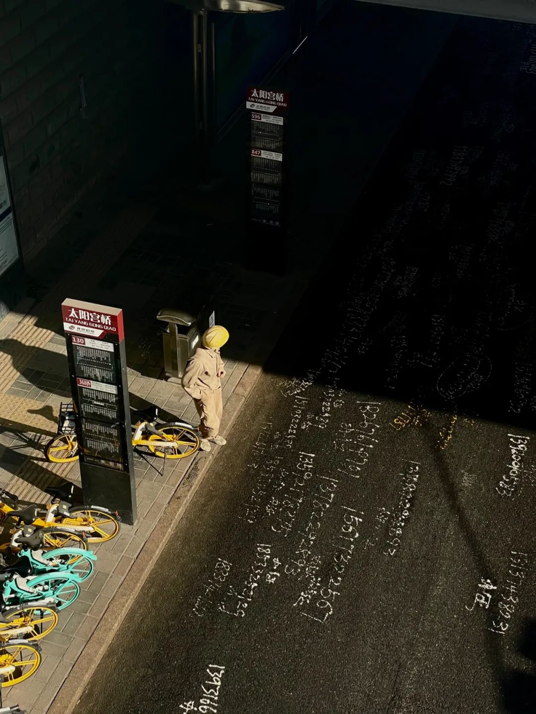 BoiEwan  局部北京-18