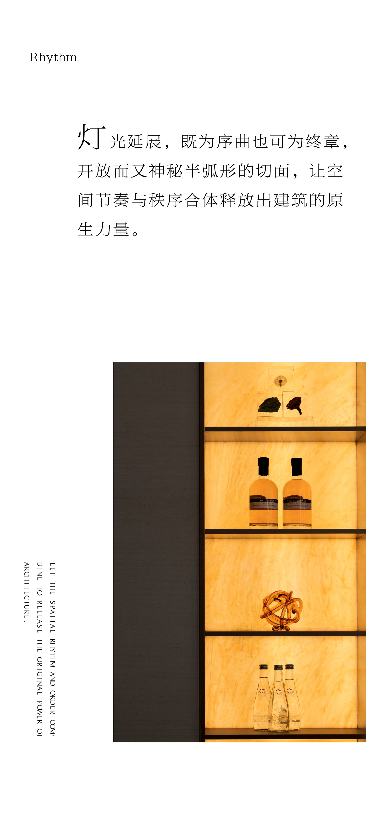 上森设计 | 时间生万物，百态千姿-41