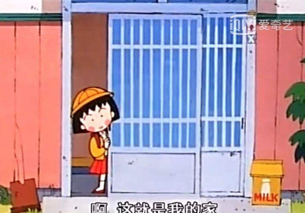 樱桃小丸子户型分析-7