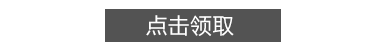 现代日式禅意家居设计丨尚层别墅装饰-68