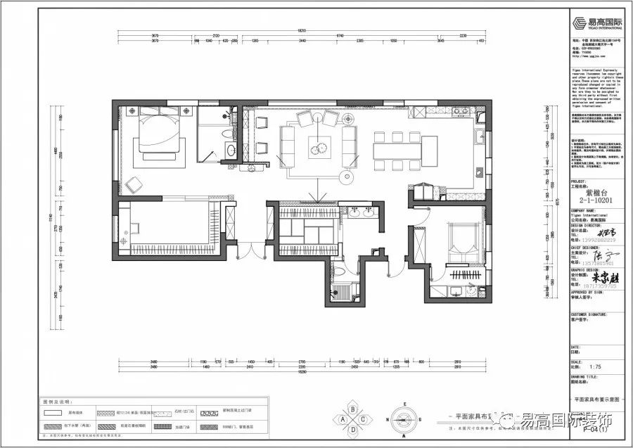 紫楹台轻奢风 | 低调优雅,展现贵族气质-7