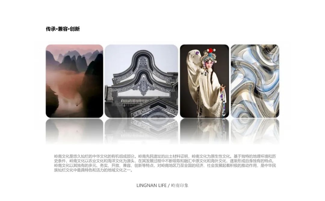 广田设计助力粤港澳大湾区核心地标建设,成功中标深圳前海交易广场高端公寓设计-28