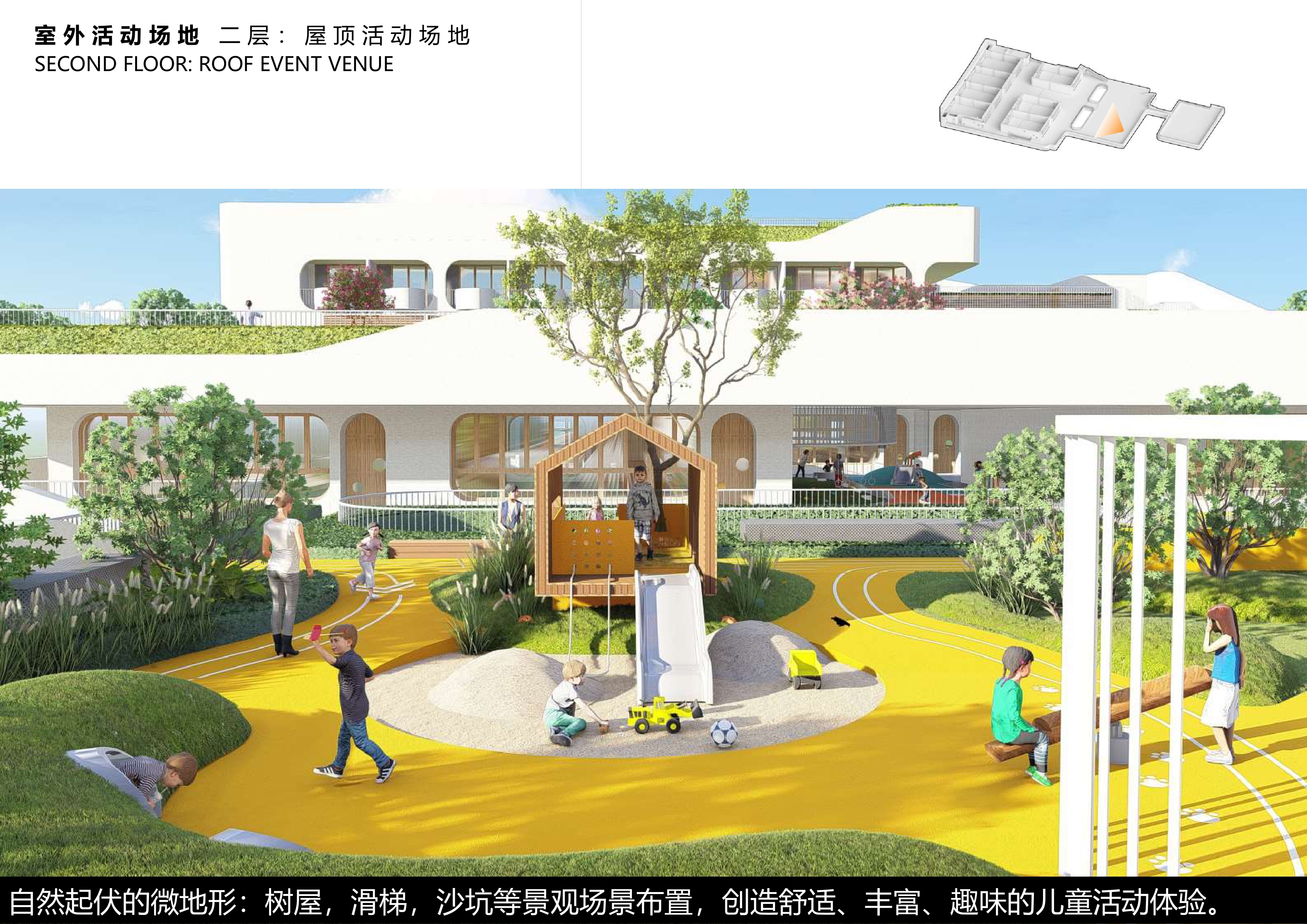 深圳湾第一幼儿园方案校园建筑方案文-47