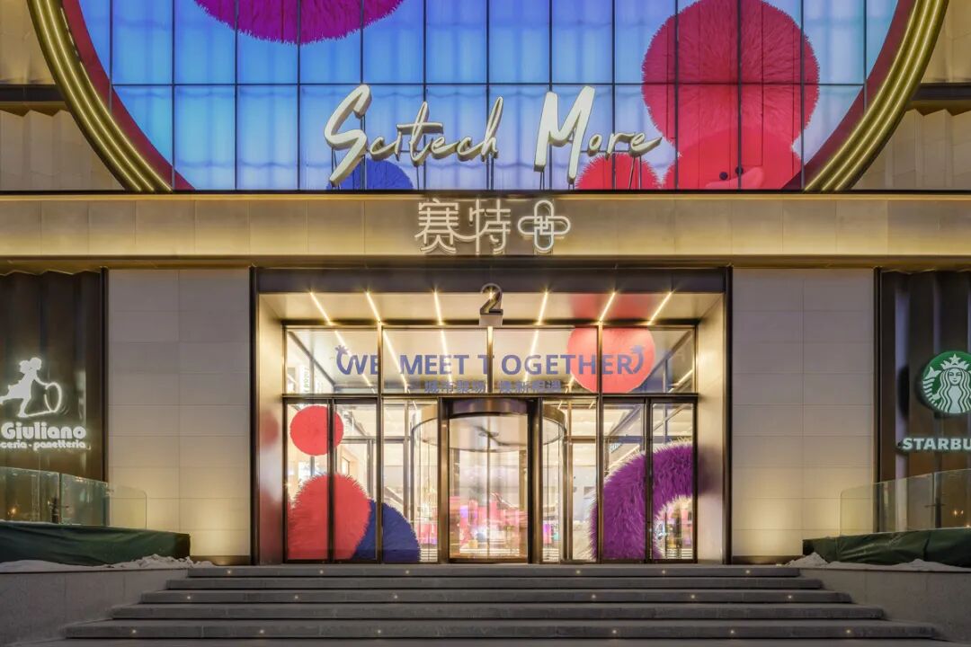 赛特购物中心改造丨中国北京丨北京维拓时代建筑设计股份有限公司-30