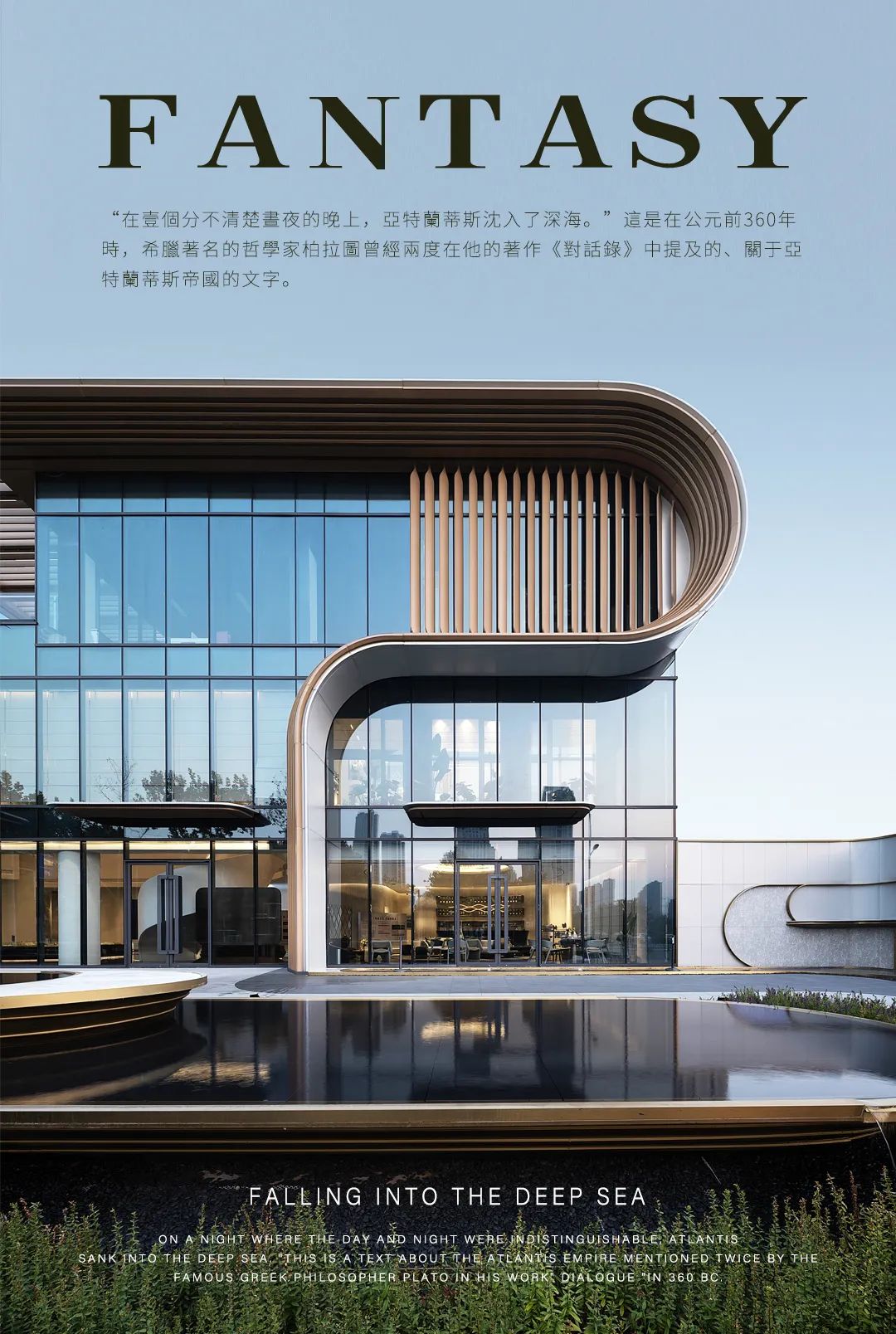 南昌大悦城售楼中心丨中国南昌丨锐思•名艺佳-0