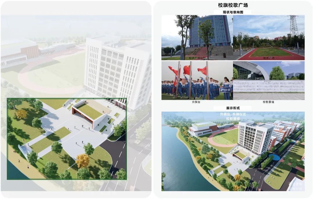 云南省玉溪第一中学整体更新规划设计丨中国玉溪丨上海交通大学设计研究总院有限公司-200