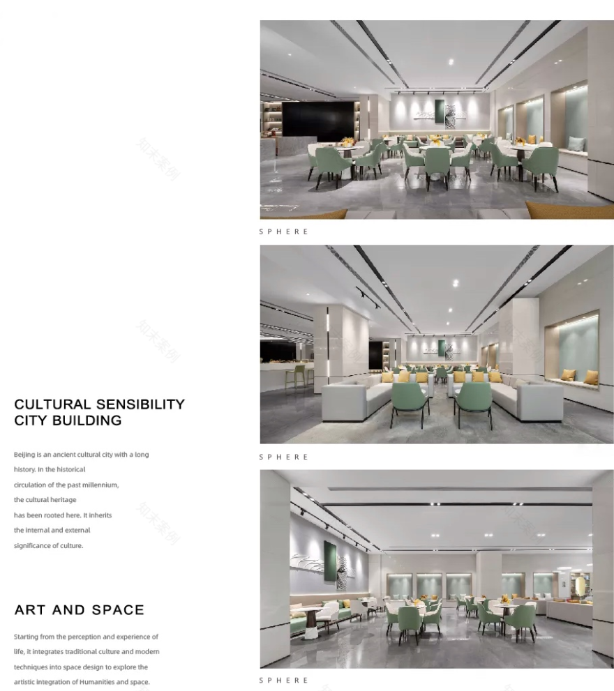 栖居城市绿洲,做一个生活美学家-17