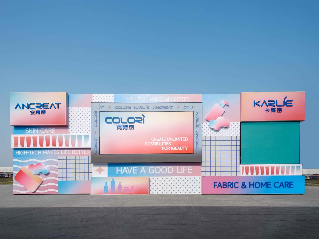 第27届CBE美博会克劳丽展馆空间设计-0