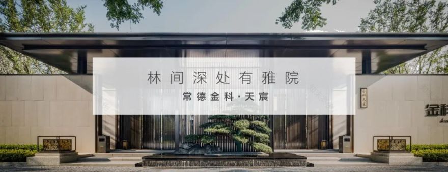 云下幻境 · 金科博悦湾的生活艺术空间丨中国广州丨普邦设计-85