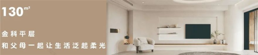 《颐和上院》意式简约别墅设计丨中国内江丨内江十亩设计-91