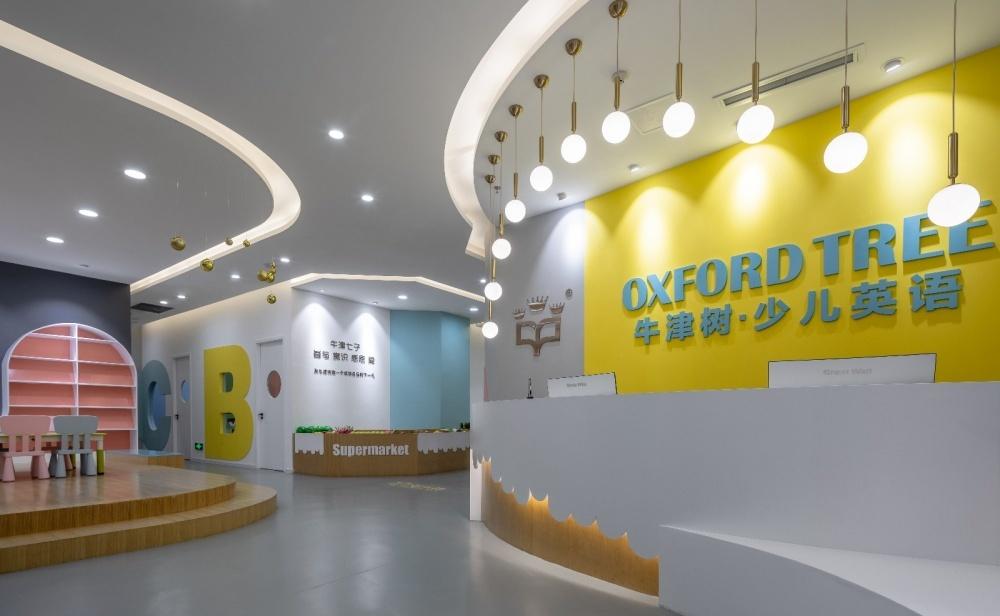 培训机构丨云端点墨设计 - 许昌万达牛津树少儿英语-8