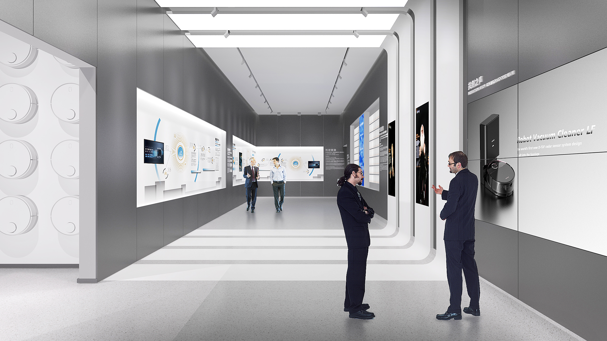 银星智能展厅设计方案-9