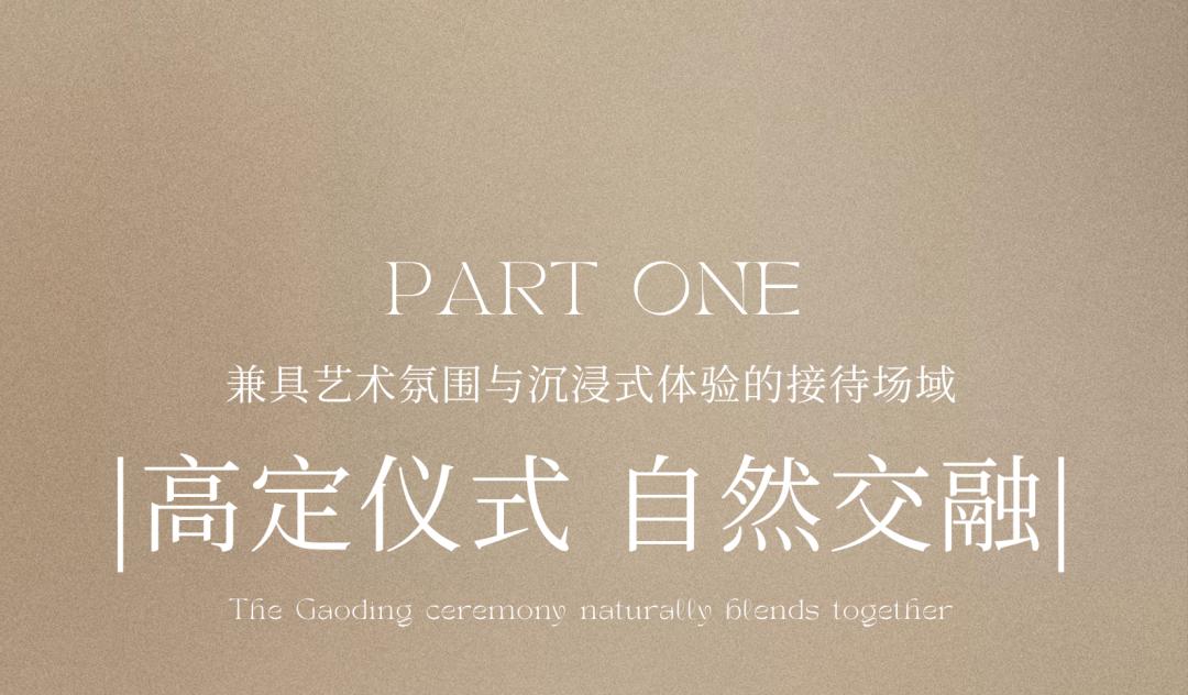 天津·信达金地中山印售楼处丨中国天津丨赛拉维设计 CLV.DESIGN-6