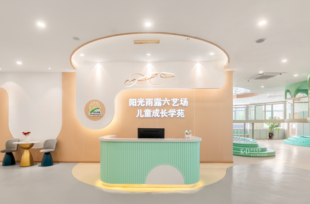 阳光雨露成长学苑丨中国安阳-28