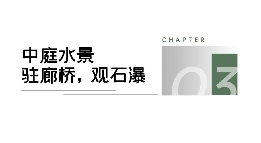 成都·万科天府锦绣项目三期景观工程丨中国成都丨成都赛肯思创享生活景观设计股份有限公司-20