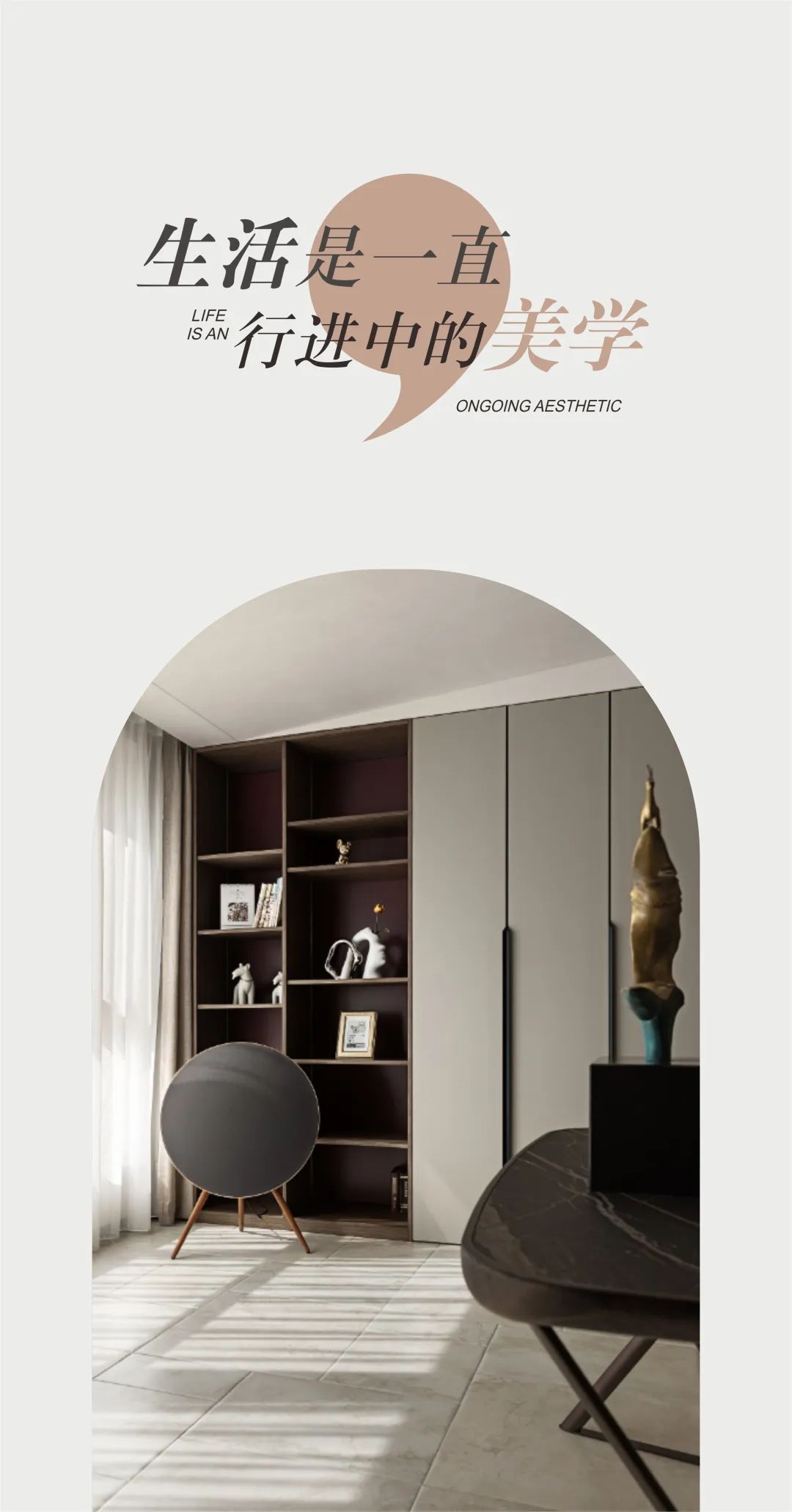 现代退休生活的艺术 · 164 平三室设计丨梁明-0