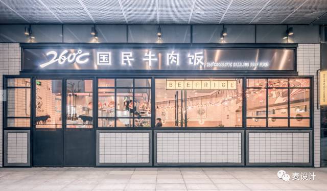 260°C国民牛肉饭-25