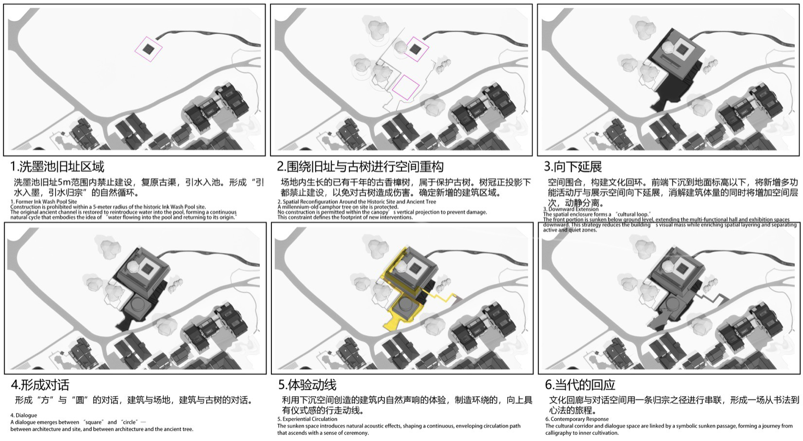 归云境洗墨池丨中国九江丨上海严旸建筑设计工作室-47