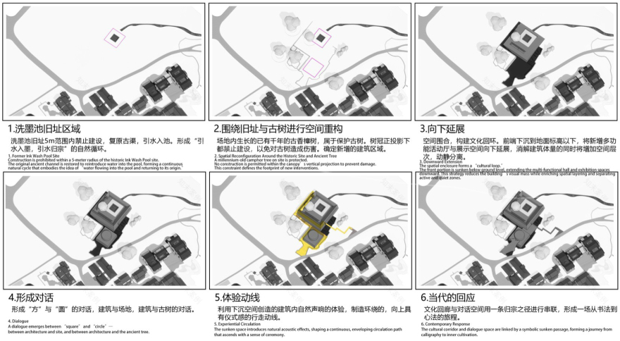归云境洗墨池丨中国九江丨上海严旸建筑设计工作室-47